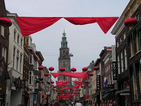 KONICA MINOLTA DIGITAL CAMERA