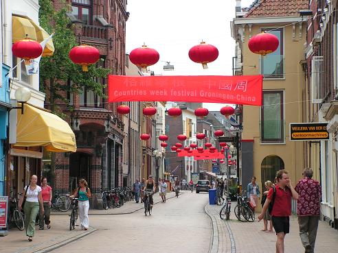 KONICA MINOLTA DIGITAL CAMERA