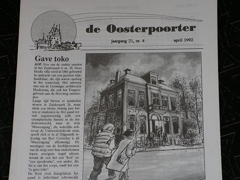 KONICA MINOLTA DIGITAL CAMERA