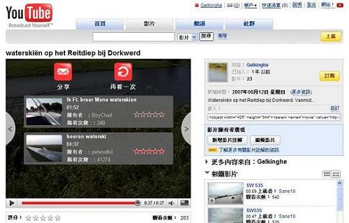 Geplaatst op 6 juli 2008  wooncontainer raadsel