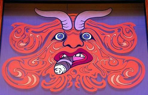 KONICA MINOLTA DIGITAL CAMERA